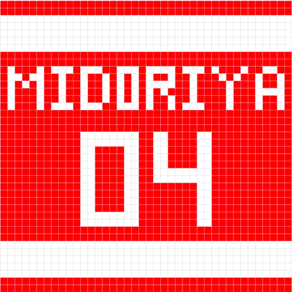 Fire on Ice Collabe Izuku Bag